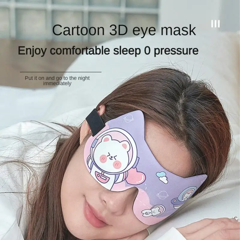 3D маска для глаз Спящий Путешествия Затеняющая маска для глаз Симпатичная мультяшная мягкая маска для глаз Снотворное Расслабление Ночь Дышащая повязка на глаза