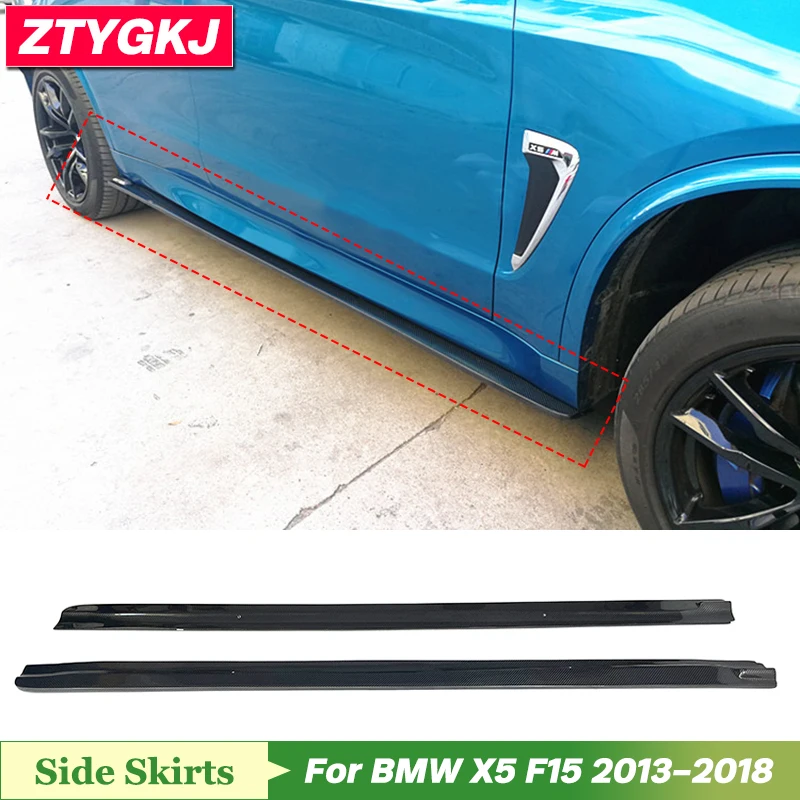 3D Стиль Высококачественные боковые юбки из углеродного волокна Удлинители губ для BMW X5 F15 2013-2018