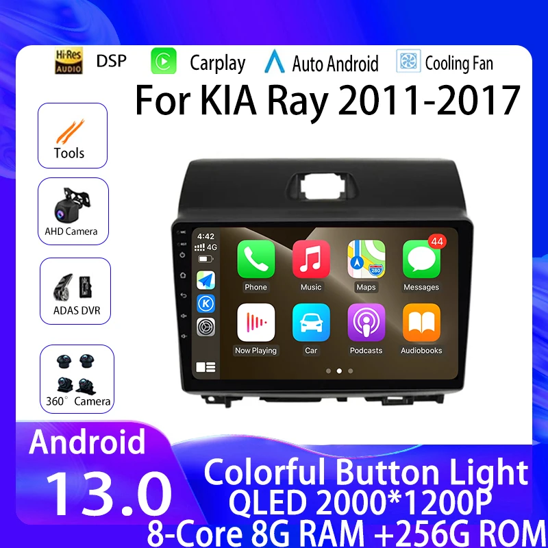 Android 13 Автомагнитола для KIA Ray 2011-2017 4G GPS WIFI Видео Мультимедийный плеер DSP Carplay + Автоматическая навигация GPS BT Головное устройство QLED