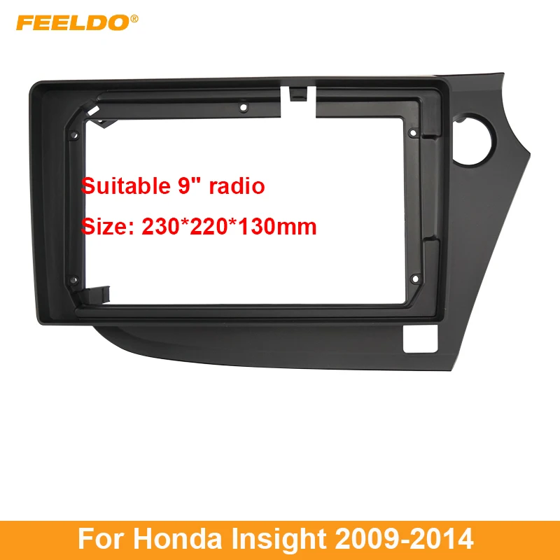 FEELDO Авто 2Din Аудио Лицевая панель Фризовая Рамка Для Honda Insight 09-14 9 