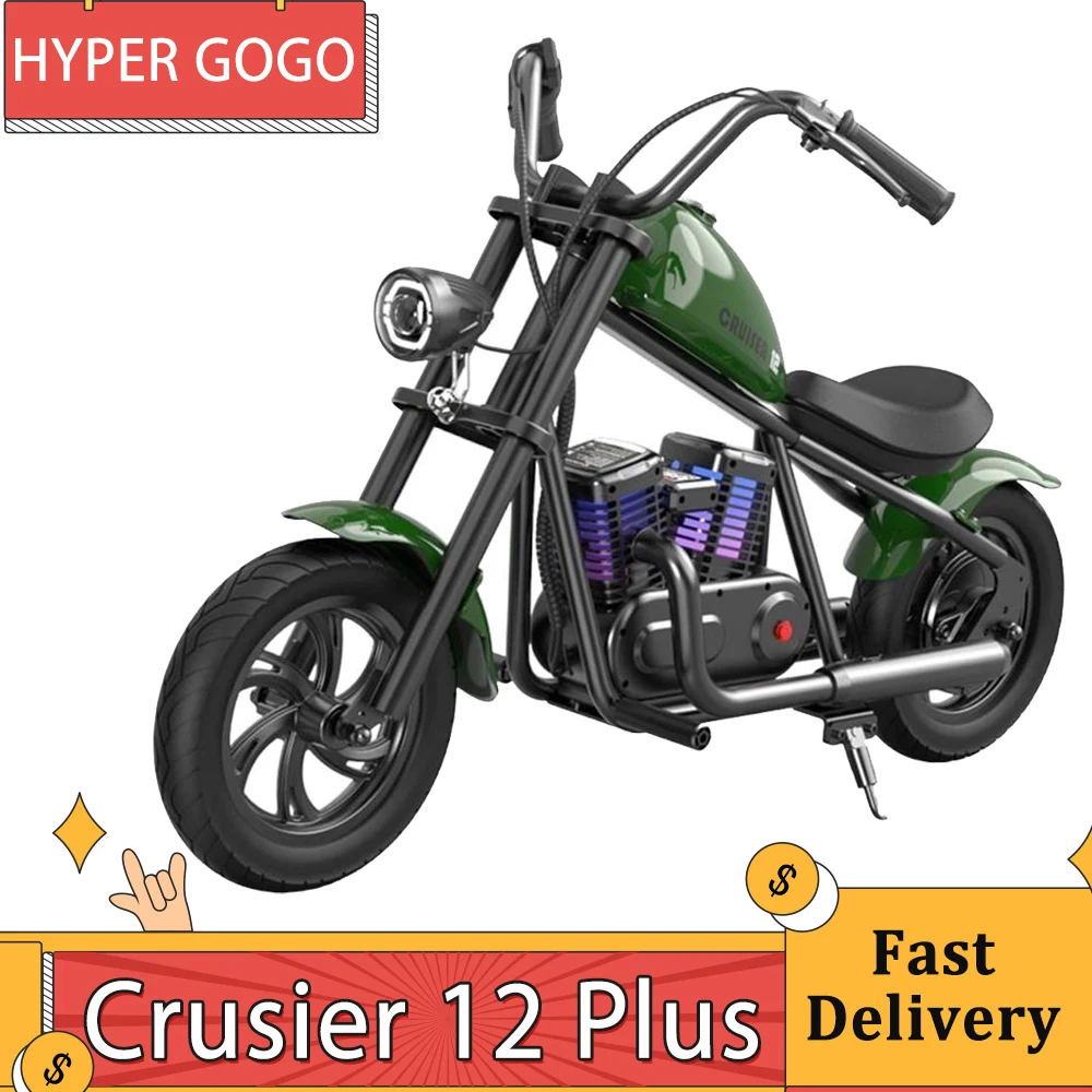 HYPER GOGO Cruiser 12 Plus Электрический мотоцикл для детей 12-дюймовые пневматические шины с динамиком, имитирующим туман, Максимальная скорость 16 км/ч