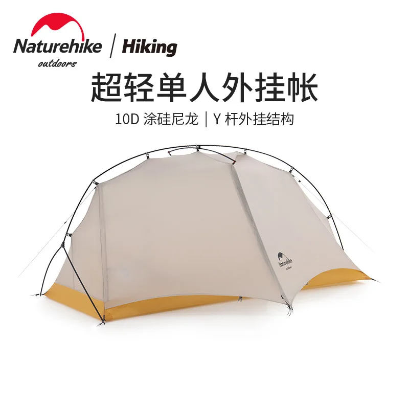Naturehike Сверхлегкая 0,93 кг Одиночная палатка На открытом воздухе Портативный Легкий Кемпинг Походная всепогодная палатка 10D