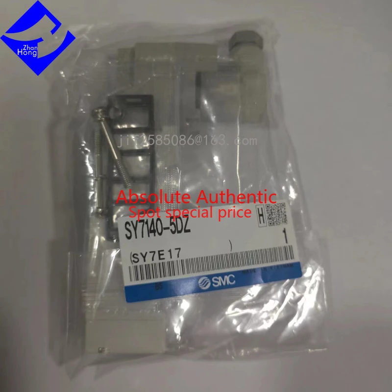 SMC Оригинальный электромагнитный клапан SY7140-5DZ, доступный во всех сериях, по договорным ценам, аутентичный и надежный
