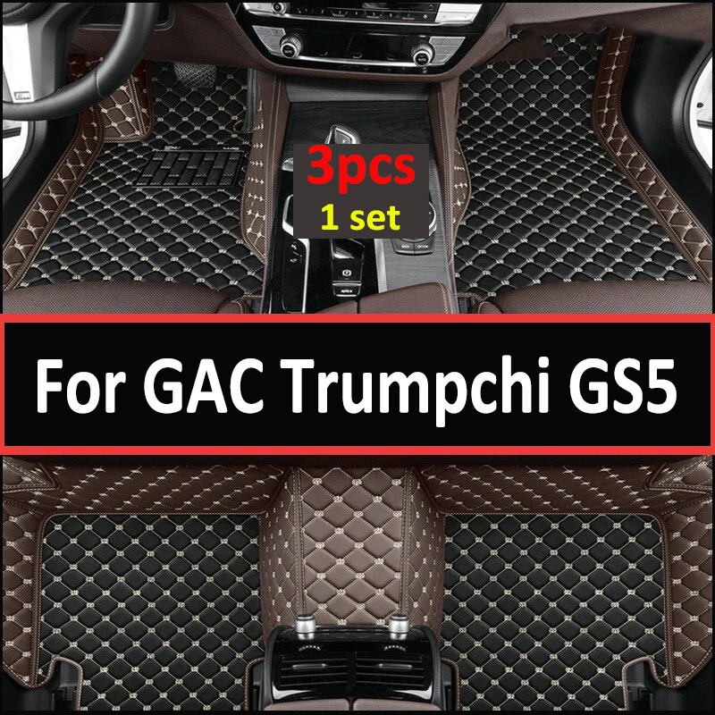 Автомобильные коврики для GAC Trumpchi GS5 2019 2020 Пользовательские автомобильные коврики Аксессуары для интерьера