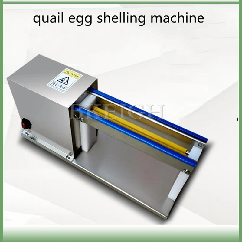 Бытовая автоматическая машина для очистки перепелиных яиц Коммерческая электрическая машина для чистки птичьих яиц