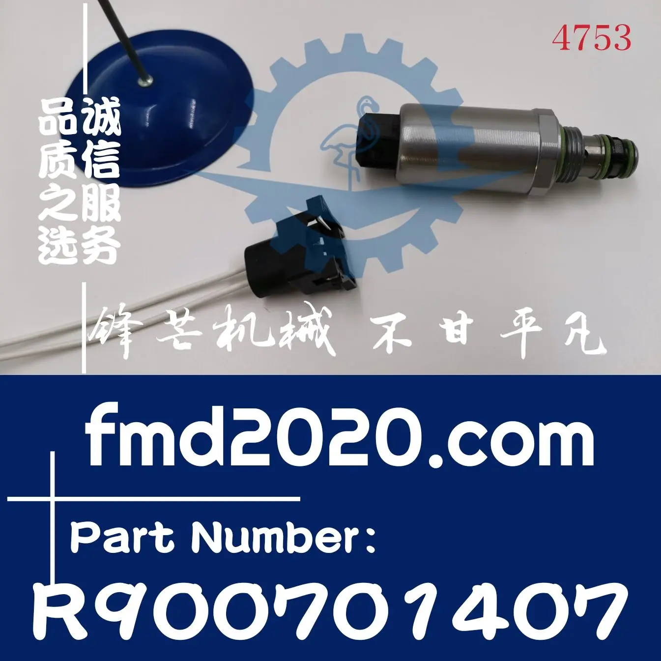 Детали грейдера электромагнитный клапан R900701407, FTDRE2 K39/18-8