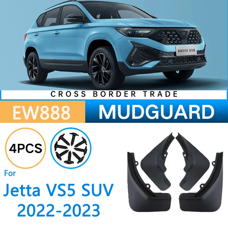 для Jetta VS5 SUV 2022 2023 Fender Auto Anti-Sand Mud Flap Guard Wheel Wheel Переднее заднее Брызговик Клапан Аксессуар Протектор Антигрязный