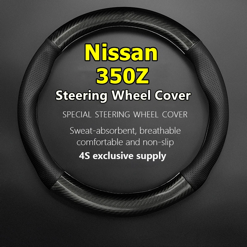 для Nissan 350Z Чехол на рулевое колесо Натуральная кожа Углеродное волокно без запаха Тонкий 3.5 AT MT 2004 2003 2006