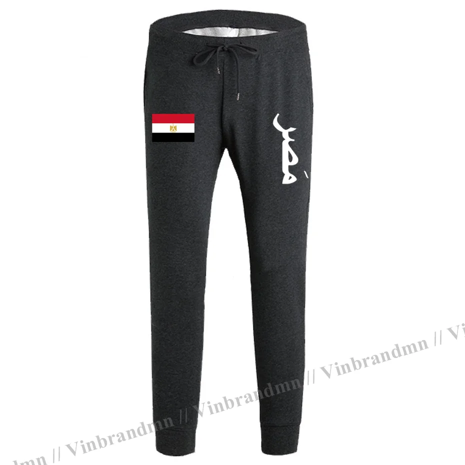 Египет EGY Египетские мужские брюки EG джоггеры комбинезоны спортивные штаны спортивные штаны спортивный флис тактический повседневный национальный кантри леггинсы
