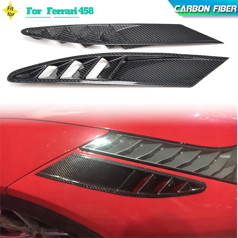 Передние вентиляционные отверстия из углеродного волокна сетчатые крышки для Ferrari 458 Base Coupe 2-дверный 2011-2013 Автомобильные передние вентиляционные отверстия Накладки